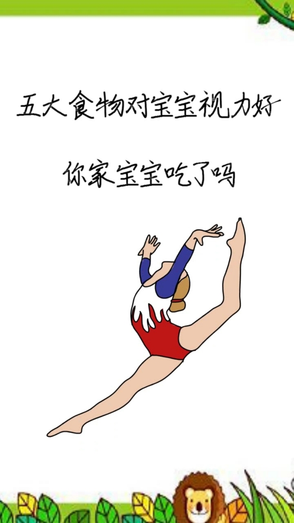 #家有萌娃#兵哥哥聊育儿,点不点赞先敬个军礼