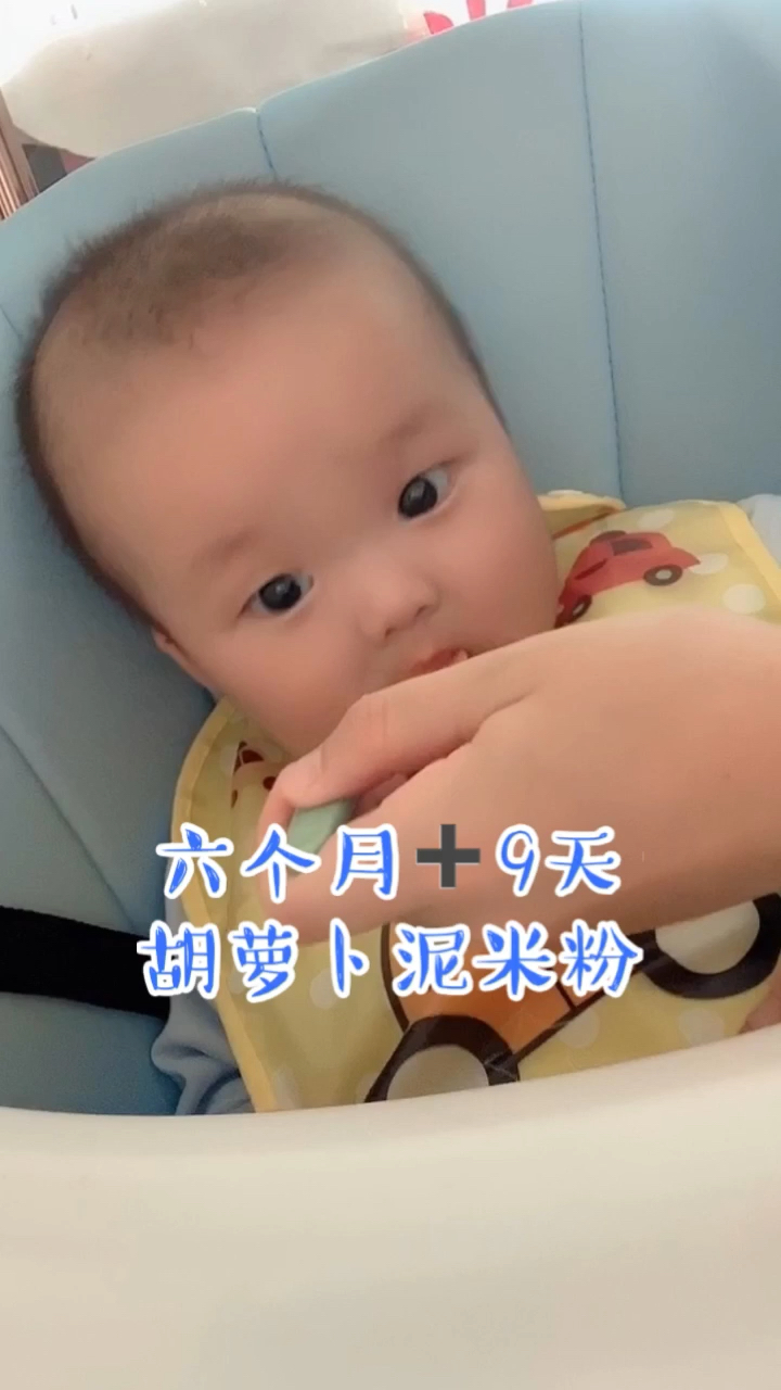 添加米粉无过敏后 就可以选择添加根茎类蔬菜泥啦 做法稍后更新 在下个视频