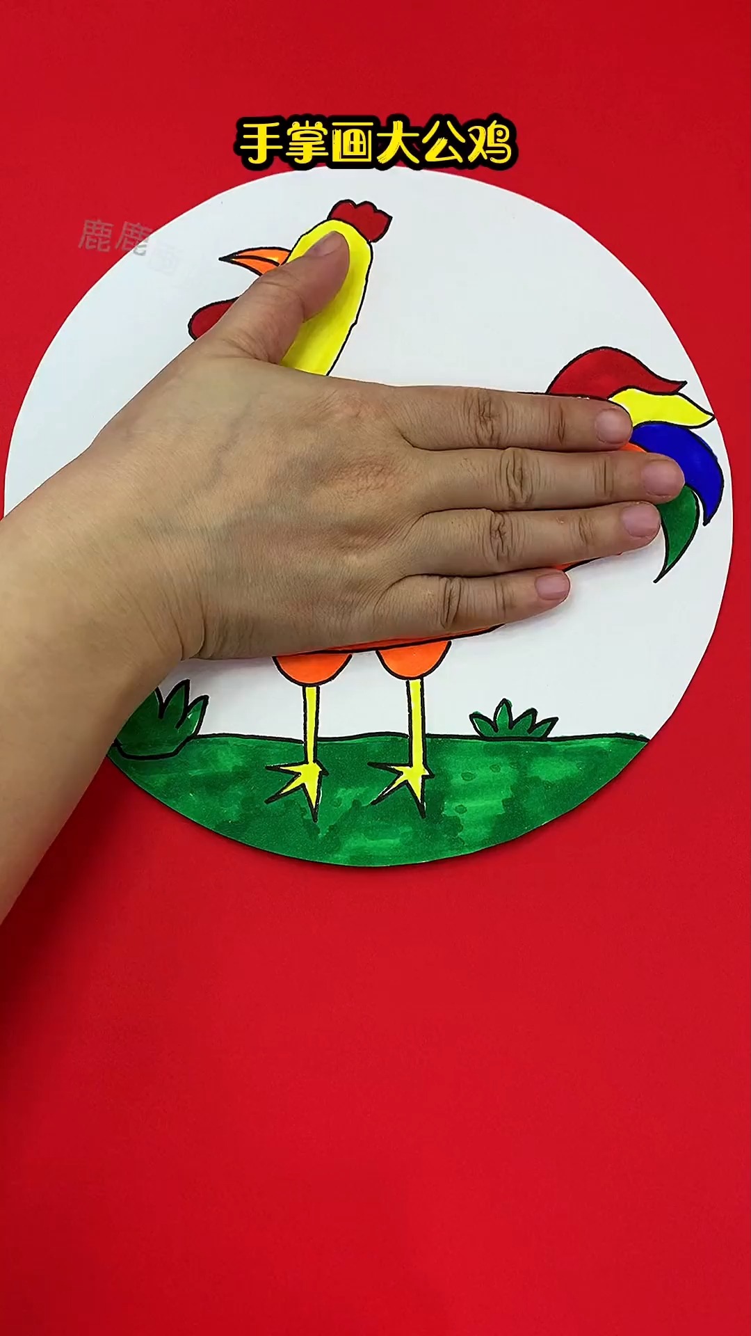 手掌画大公鸡,好看简单高大上#创作灵感 #零基础学画画 #一学就会系列#简笔