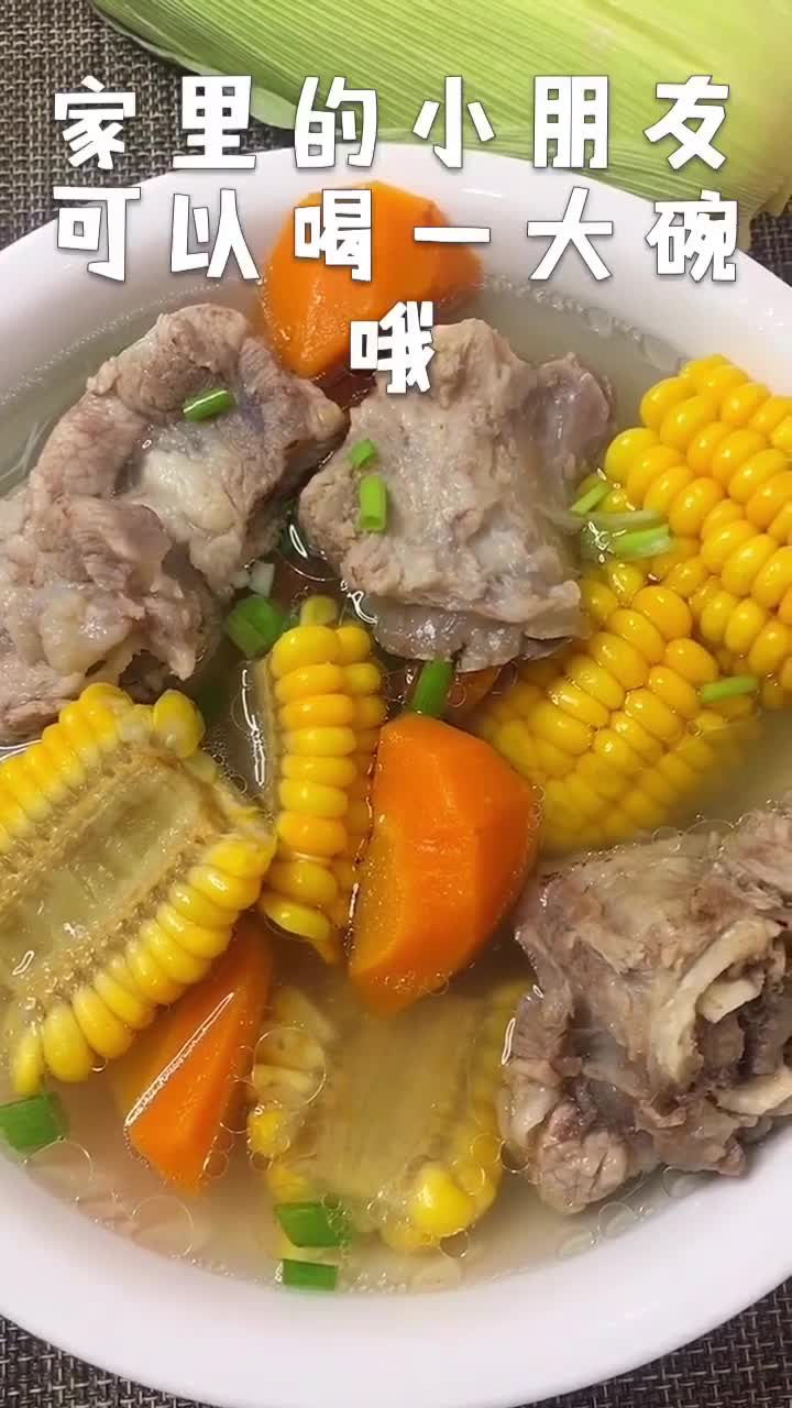 胡萝卜玉米排骨汤,我家孩子每次都可以喝一大碗,这个天气煲个汤喝吧
