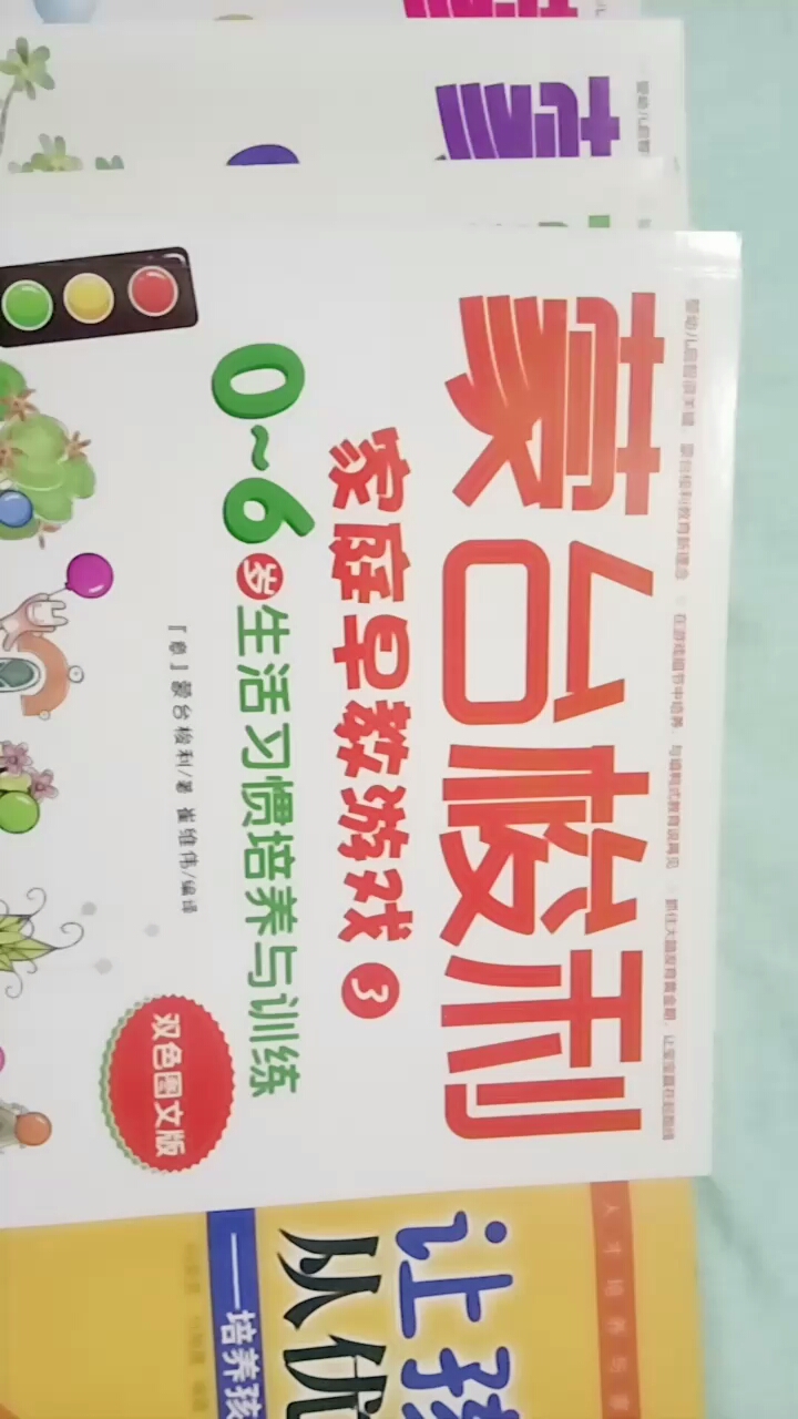 学无止境
