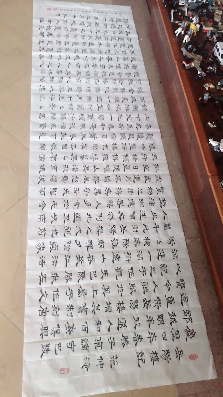 昨晚通宵写的,准备裱起来送给朋友新居入伙。太长了,不好拍!