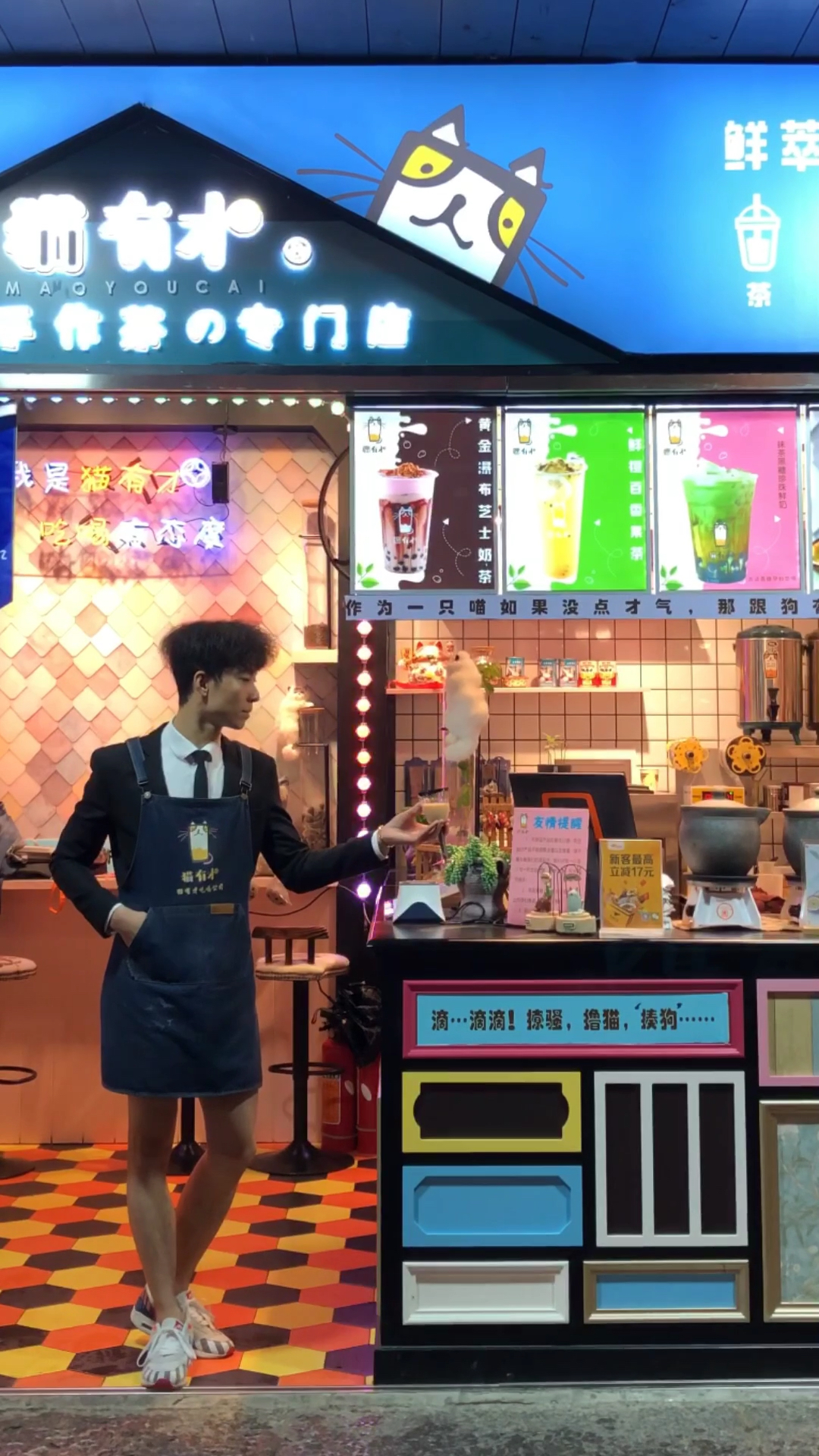 #搞笑段子剧#这就是故事的开始…