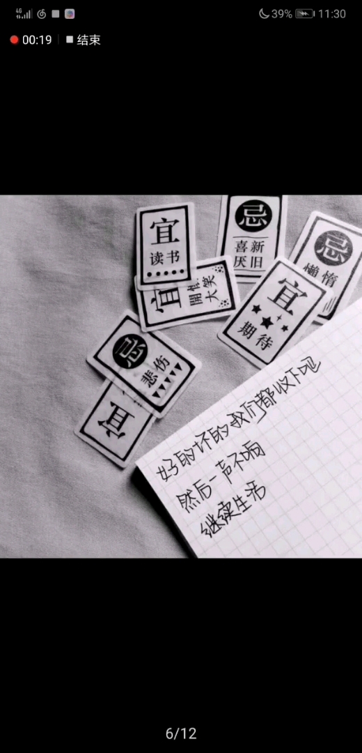 好看的壁纸,文字控。