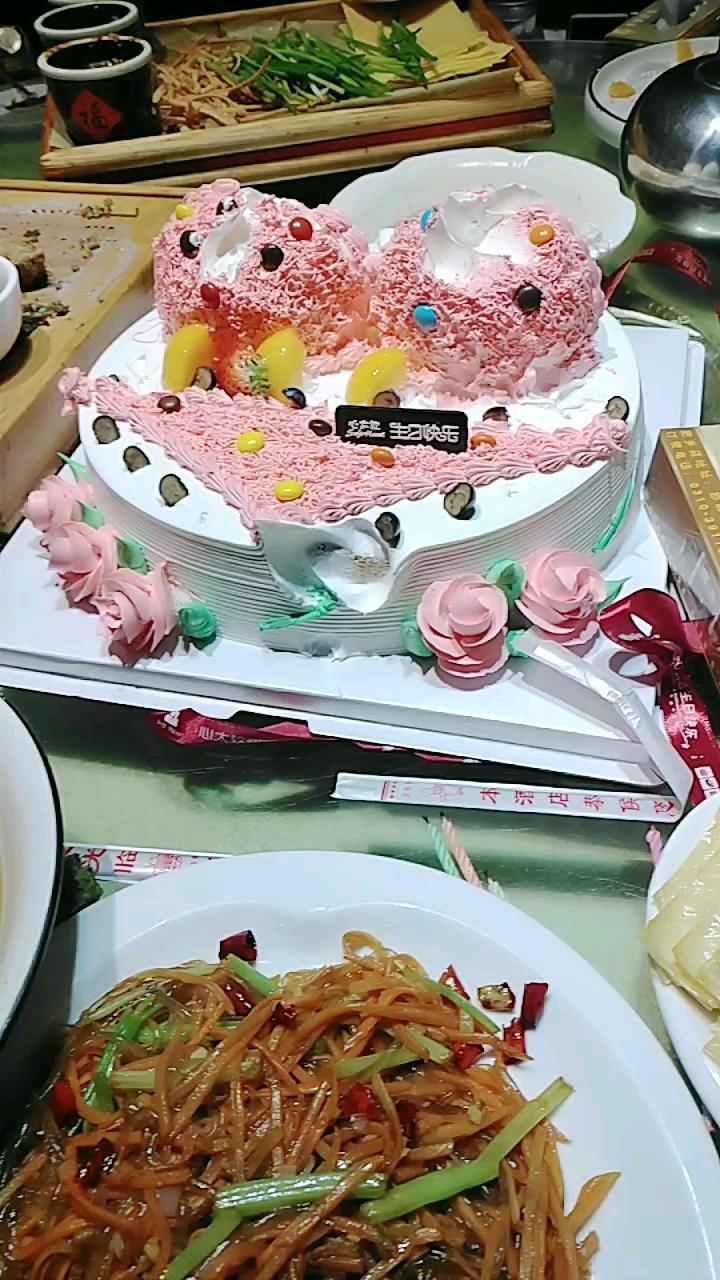 生日快乐蛋糕助兴