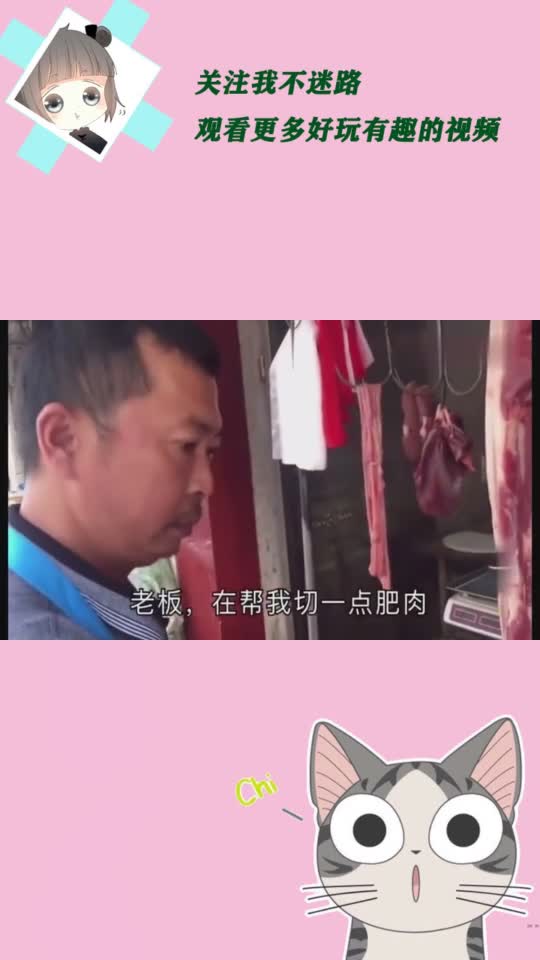 广东梅州网红猪肉佬,一个被卖猪肉耽误的演员,太搞笑了