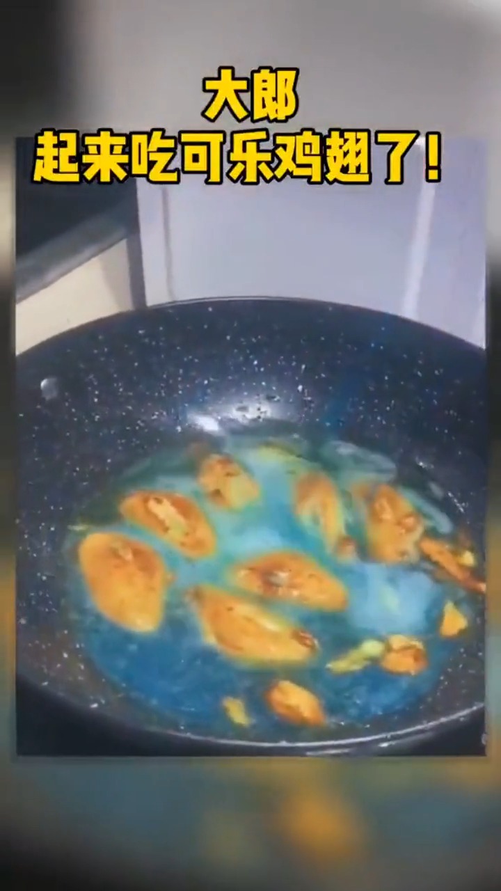 #搞笑视频#做菜我是认真的