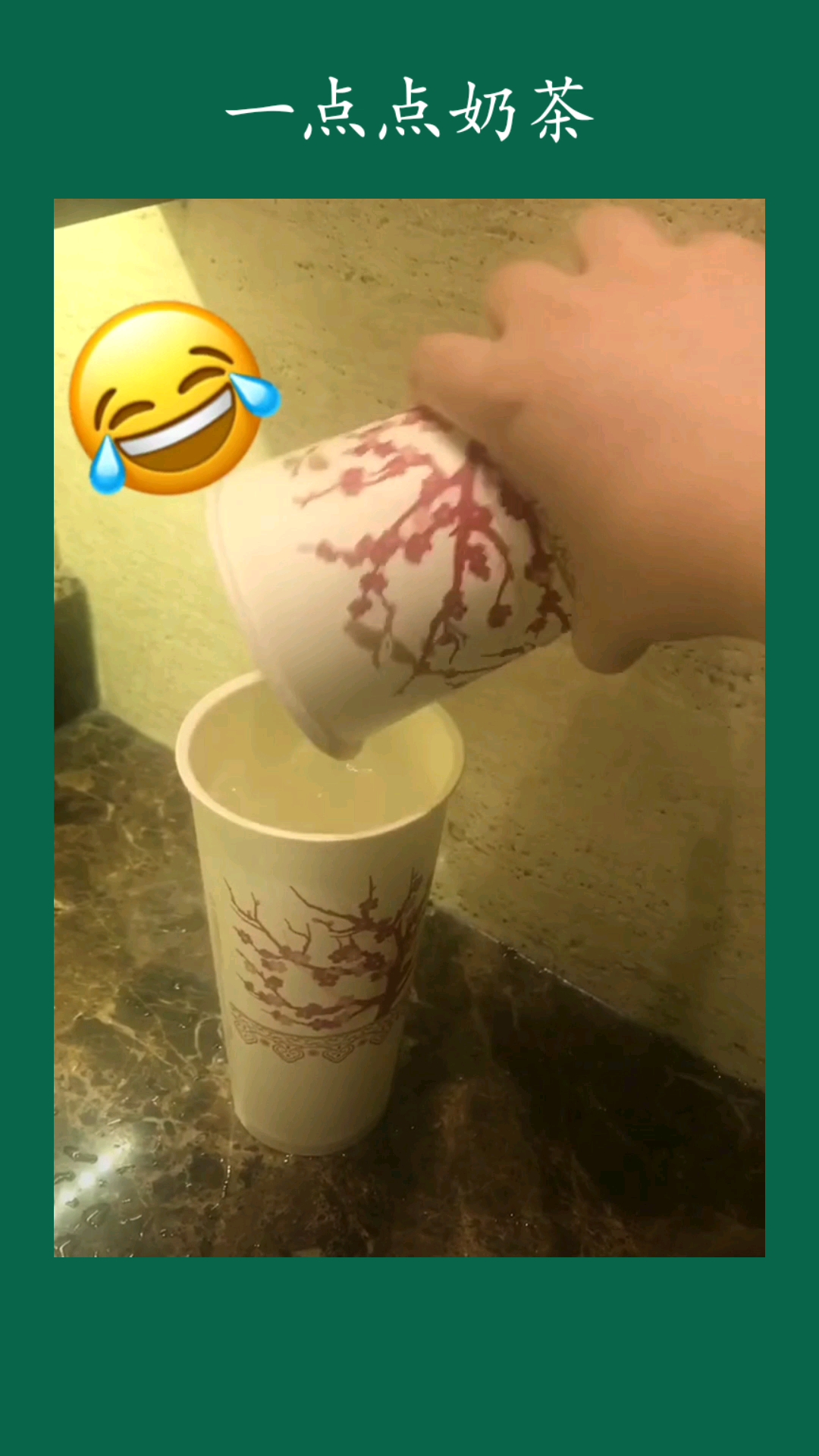 满了满了?这就满了?
