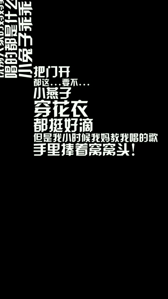 #搞笑段子剧#你确定这是妈妈交的歌