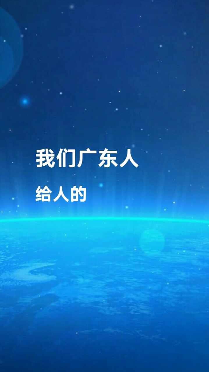 舌尖上的中国2