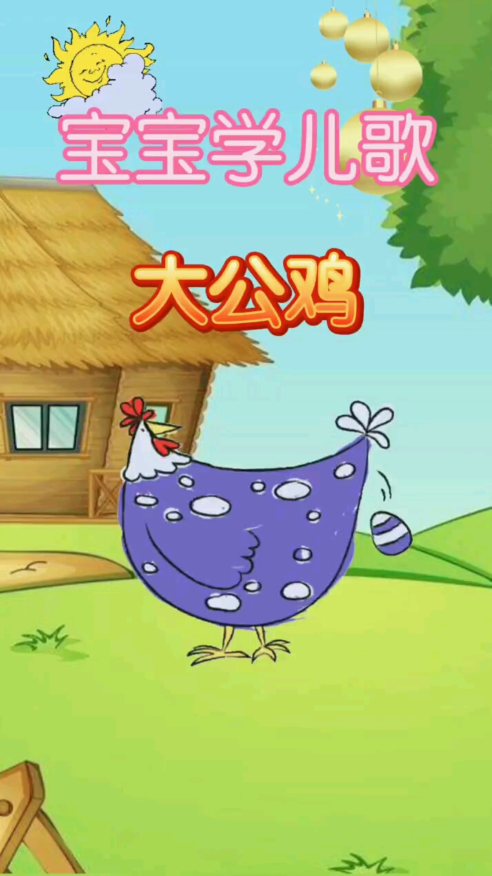 视频出现一处错误还没发出就被我家孩子发现了竟然被他批评了