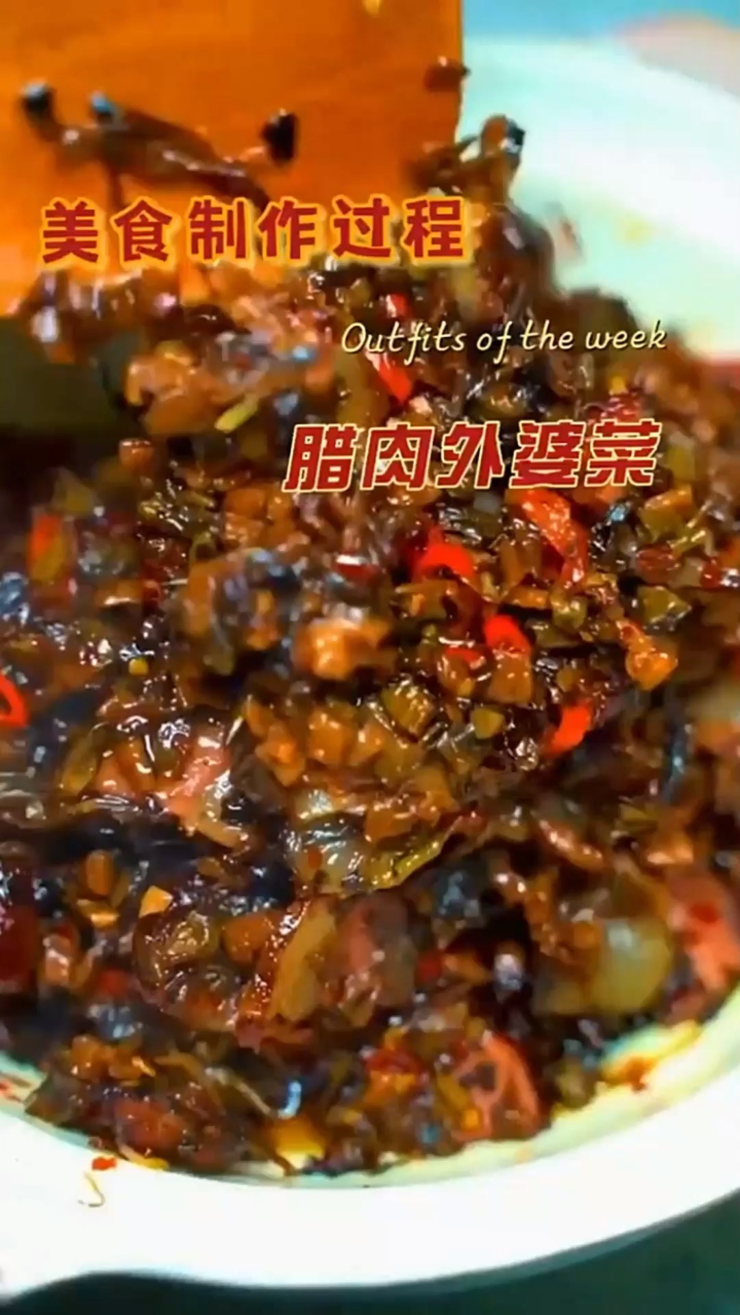 外婆菜炒腊肉 选准了腊肉 做出来的下饭菜就非常好吃非常下饭 炒腊肉的家常做法