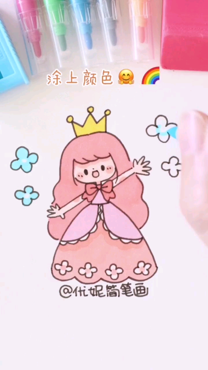 小公主简笔画#简笔画@全民小视频