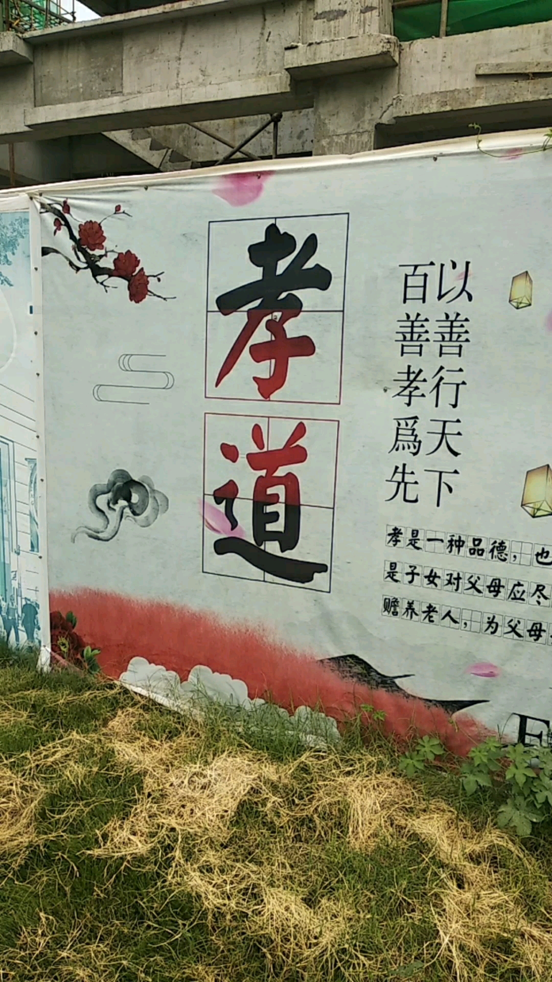 #秀出你的拿手菜#泗县风土人情 