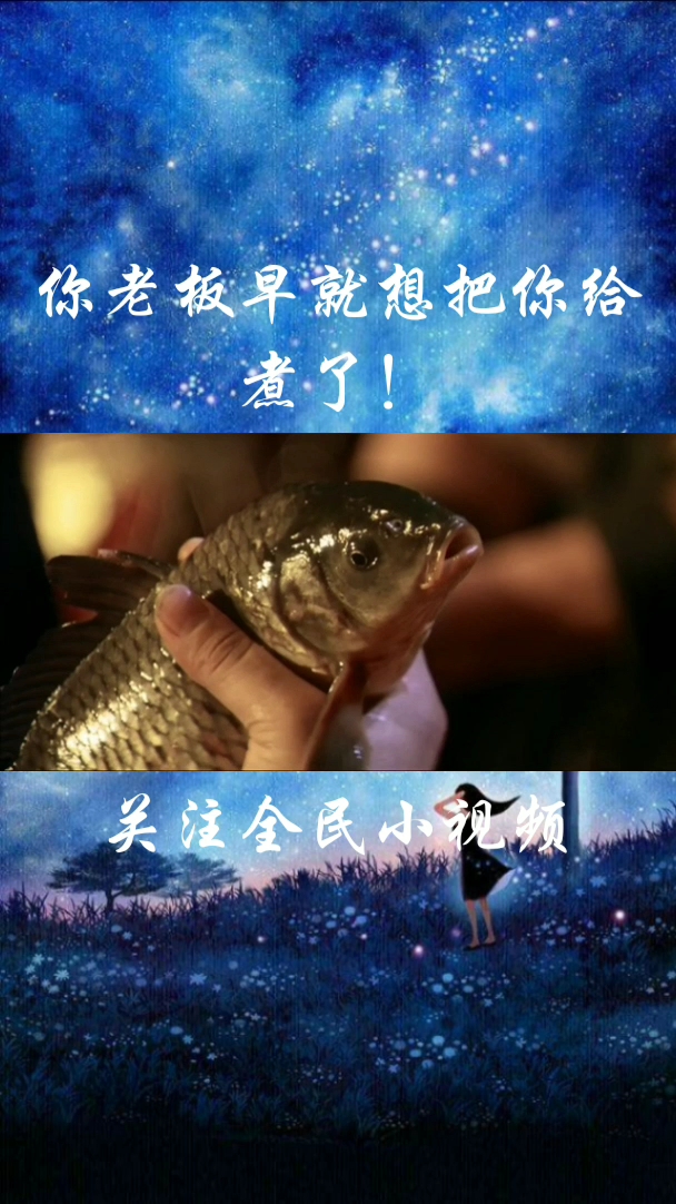 #秀出你的拿手菜#早就想要把你煮了!