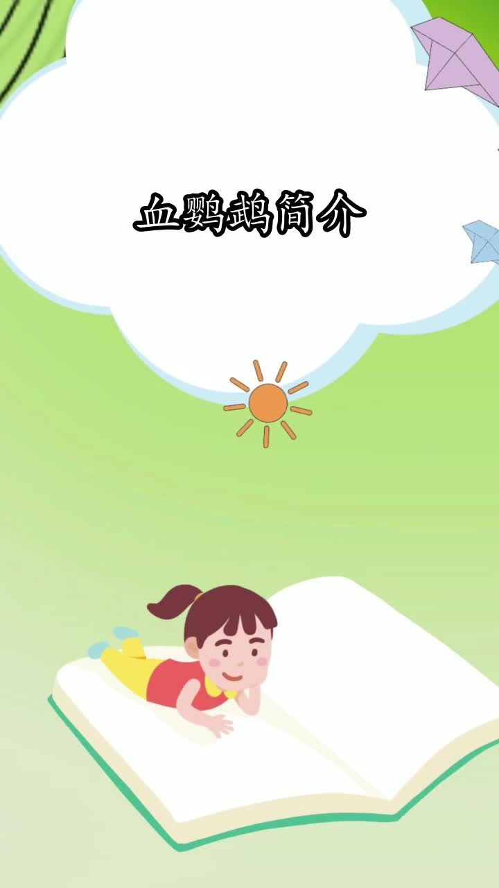 血鹦鹉简介,你掌握了吗