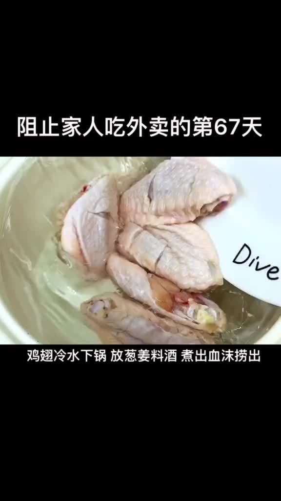 可乐鸡翅煲,做法简单又好吃