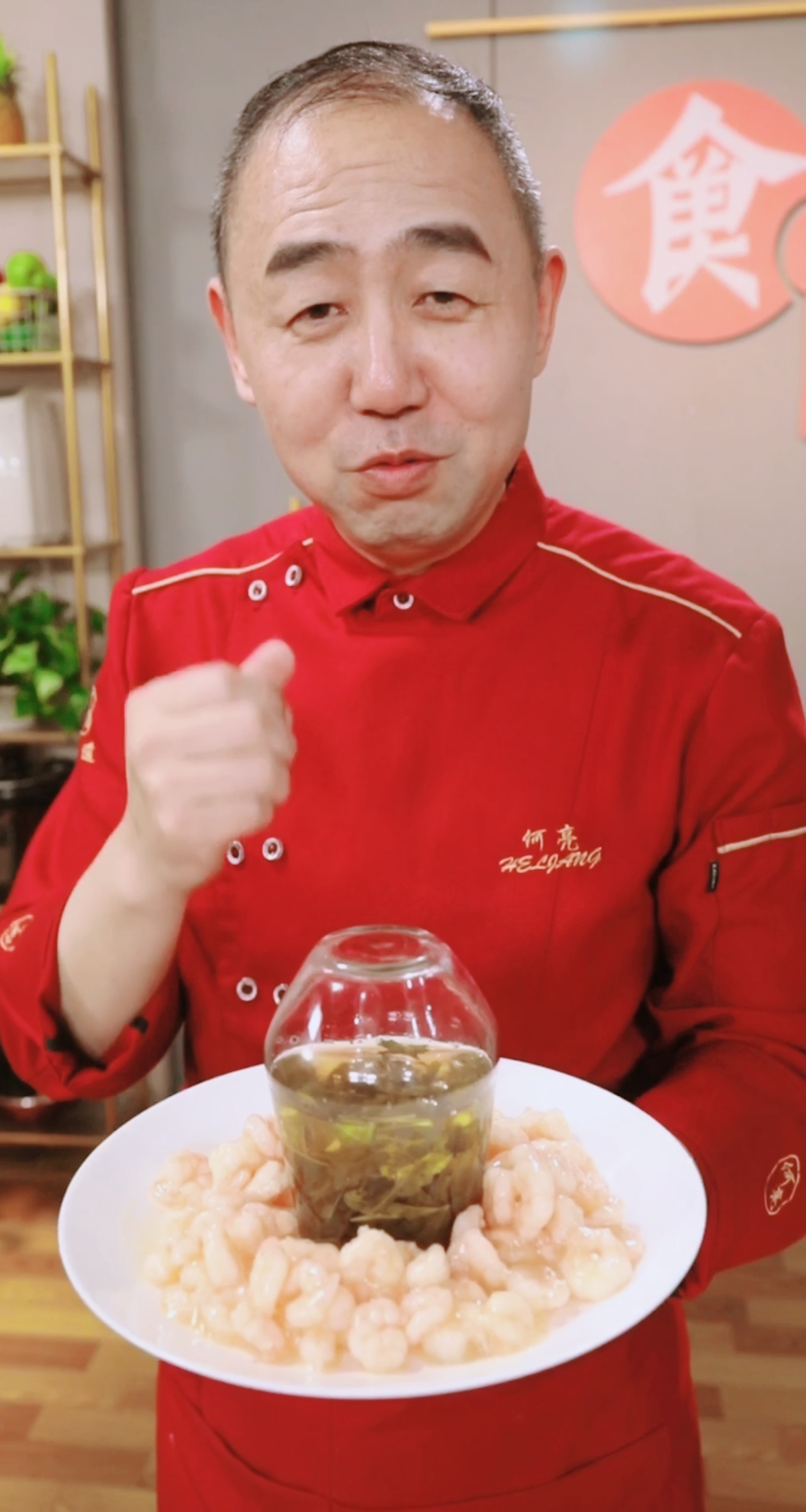 #美食#好茶好虾,做好菜,西湖龙井来一道,龙井虾仁做起来,走你!