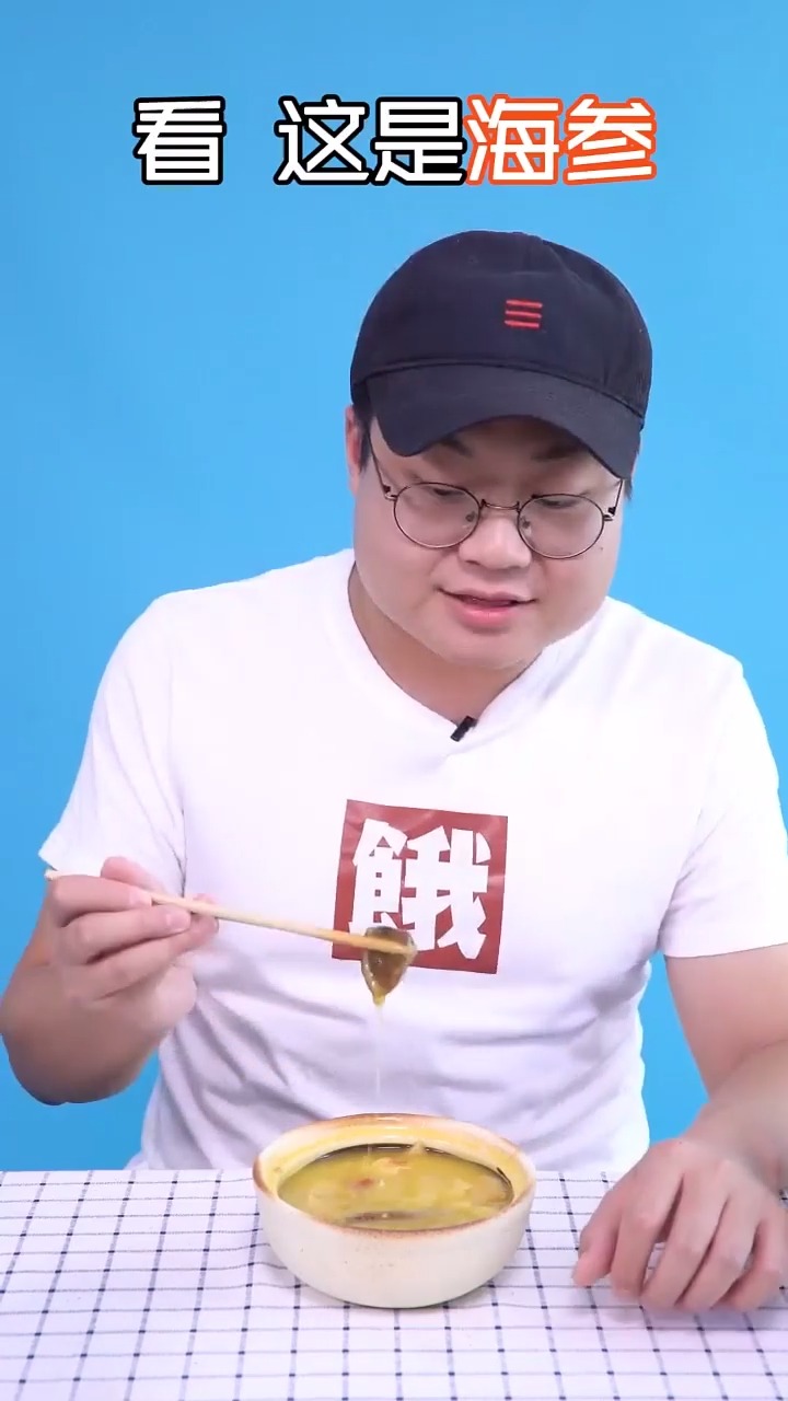 今天尝尝传说中的佛跳墙,看看是不是那么高大上