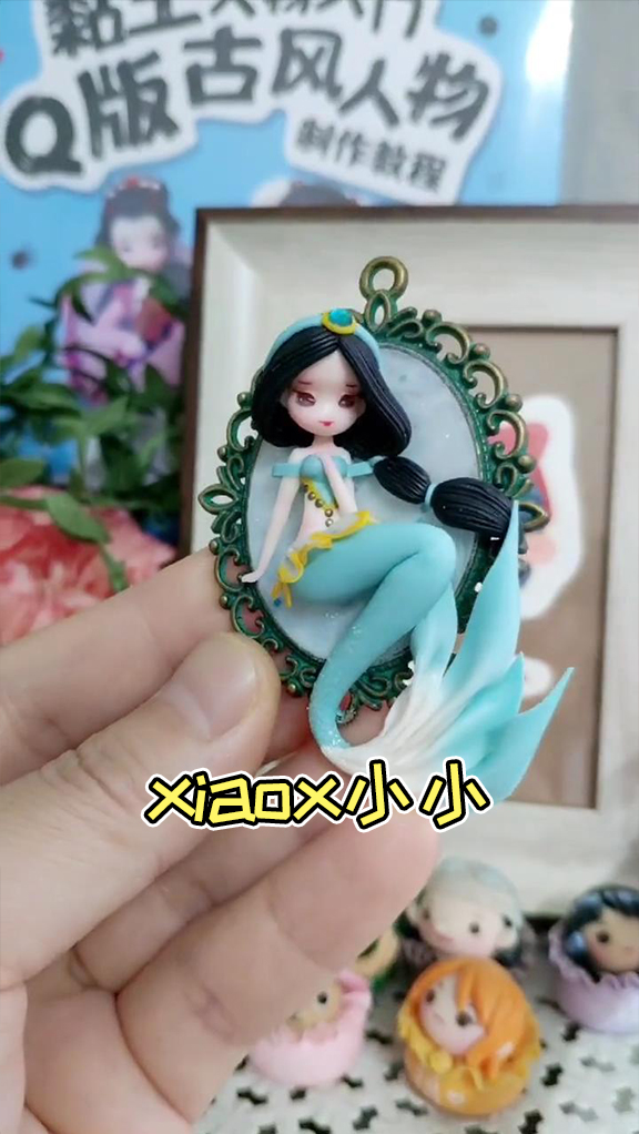 #手工制作#当迪士尼公主变成美人鱼会是什么样子呢?