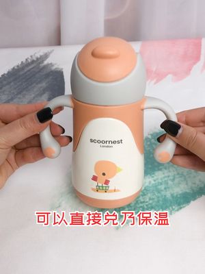 宝宝选保温杯,我觉得这个就很不错,吸管头和鸭嘴头都有,实用性很强的,实测保温效果也是杠杠的