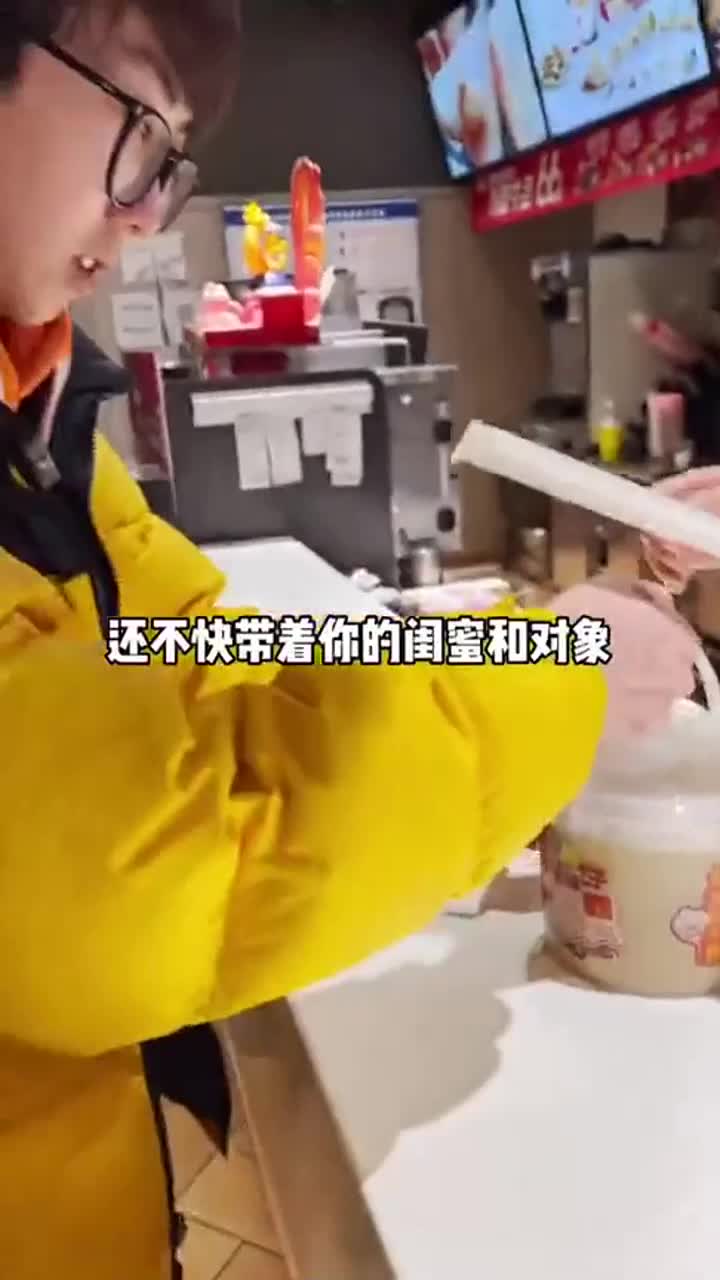 肯德基新品奶茶吨吨桶,快冲吧