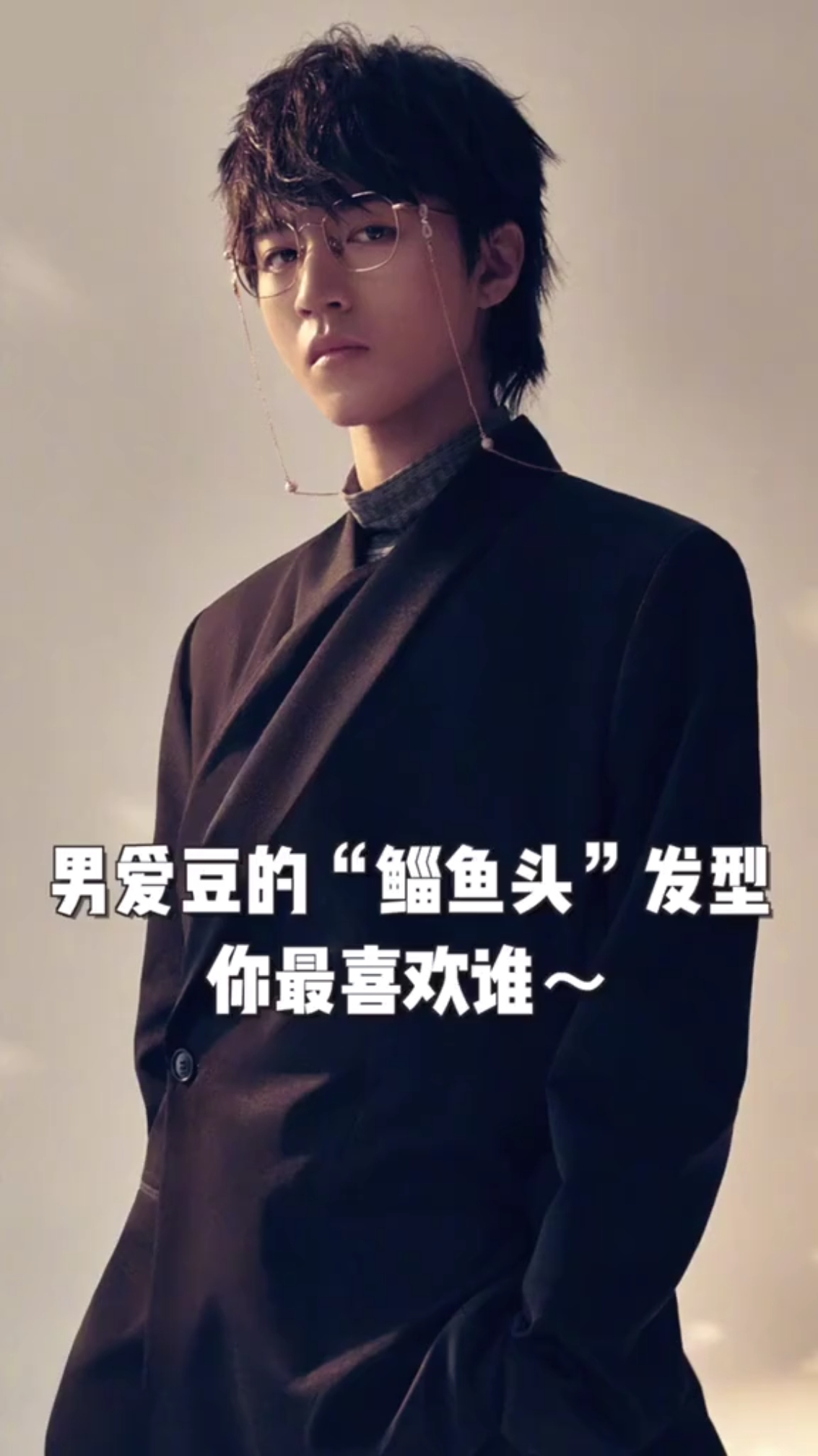 #小小爱宠萌化你#男神集会