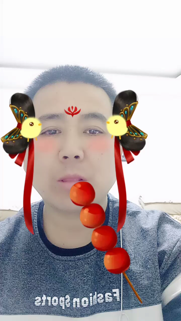 有来的吗,吃糖葫芦娃了。