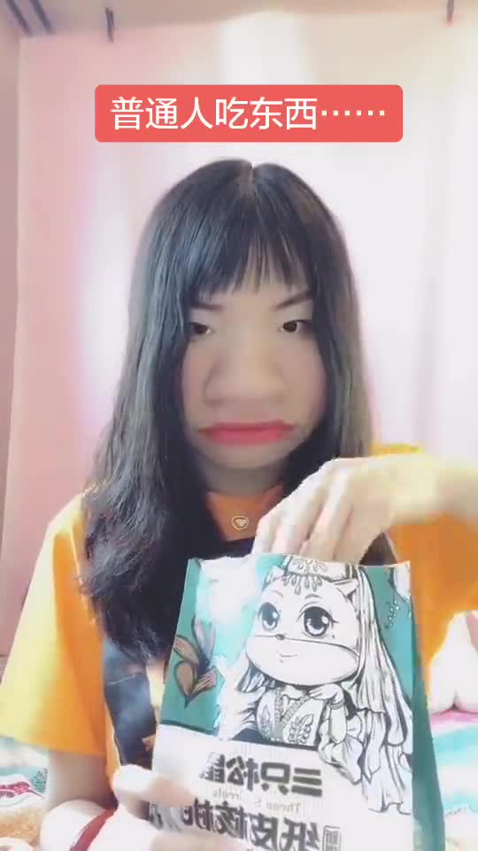 吃坚果吃成表情包休想骗我