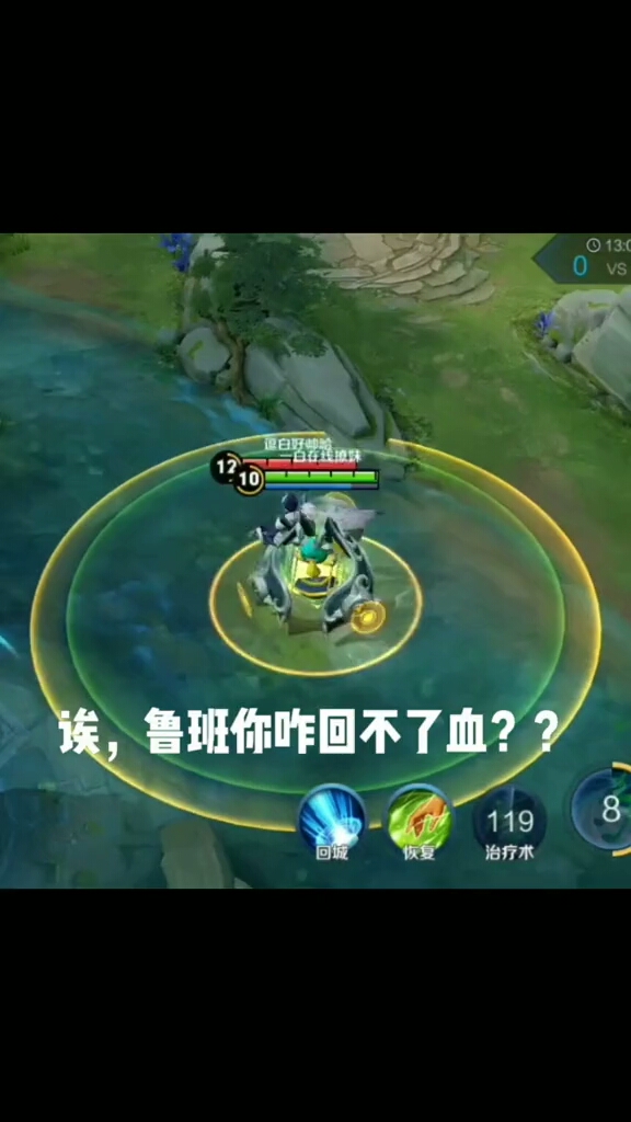 蔡文姬:卤蛋不怎么不加血呢