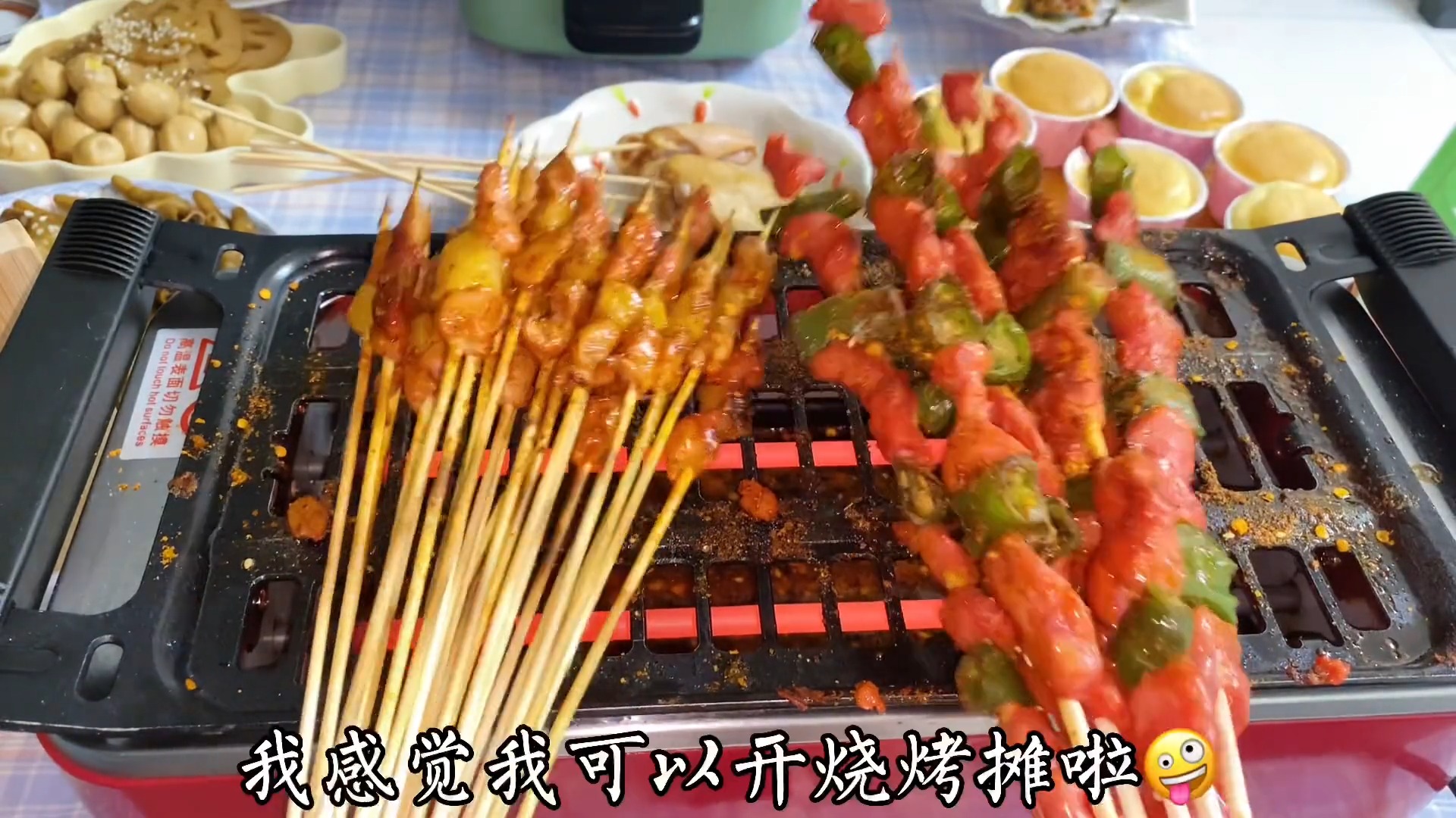 #美食#我的大男孩23岁啦,忙绿了一整天给他做了一桌好吃的