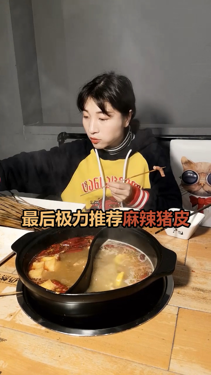 太好吃啦!!!!