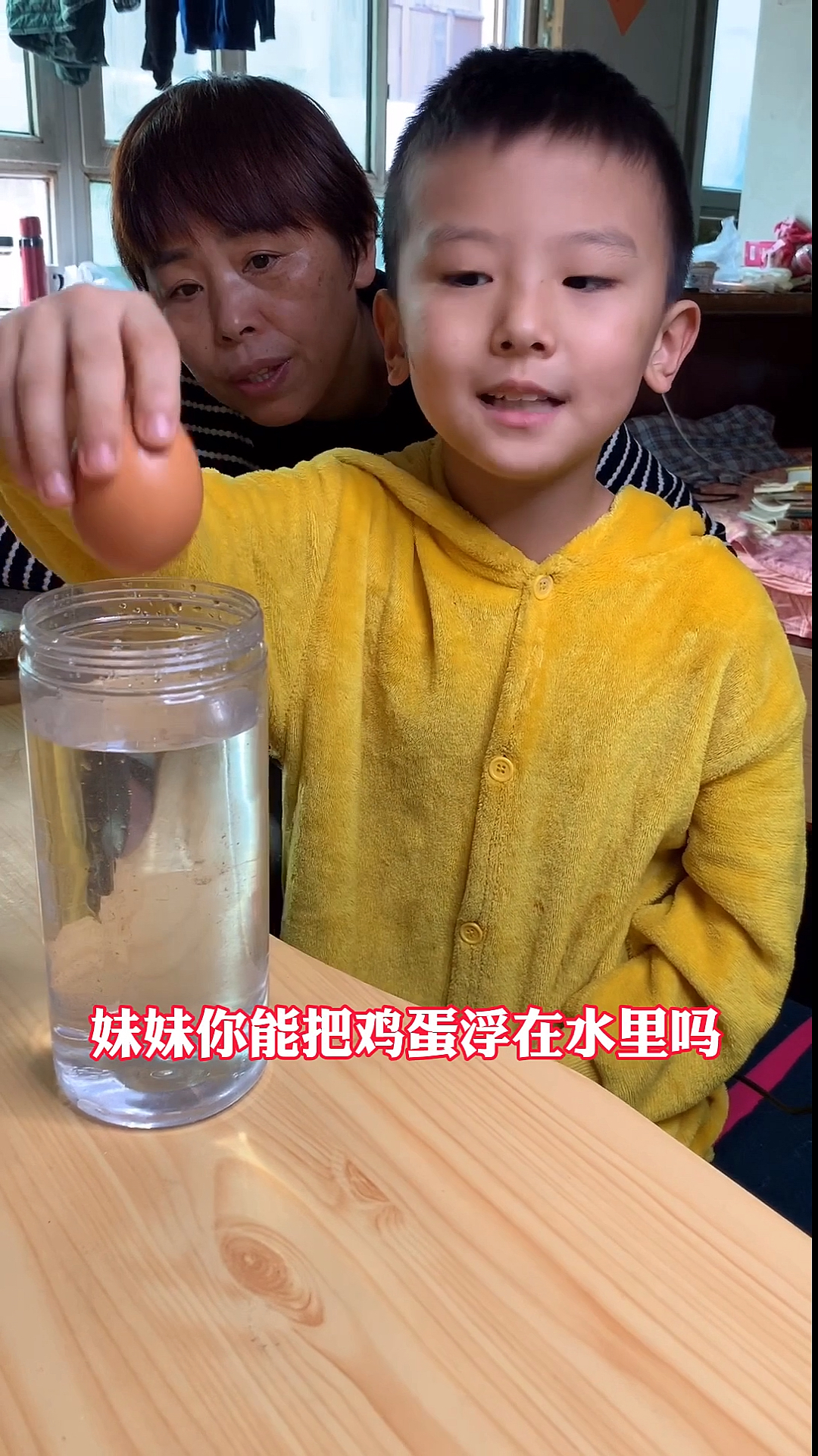 #科学小实验#今天把鸡蛋浮在水里