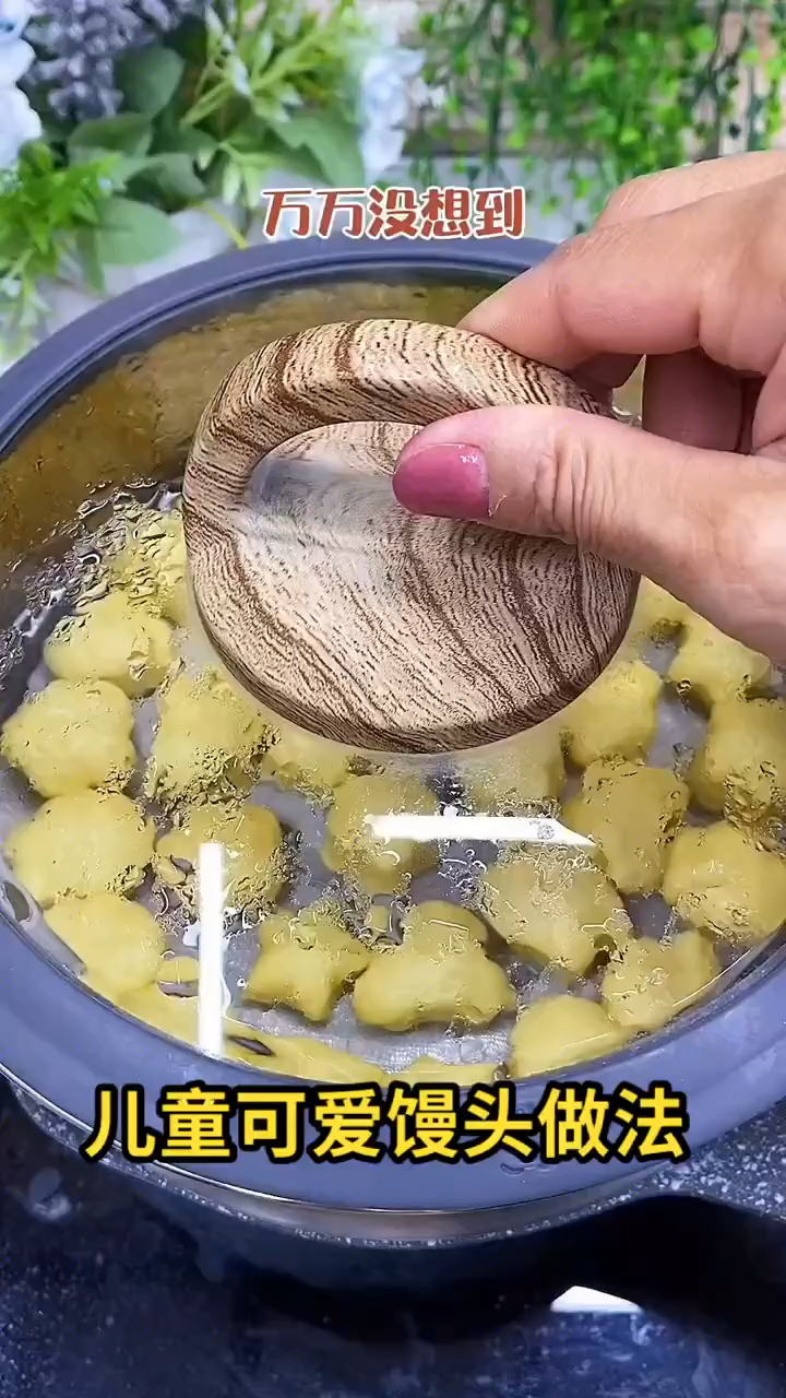 儿童可爱馒头做法