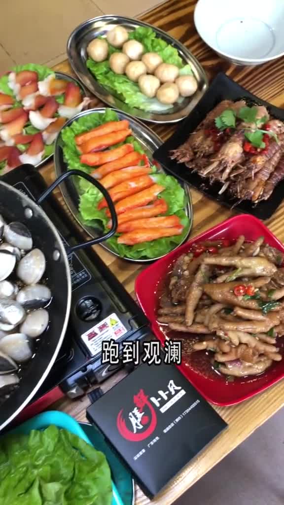 网红贝壳火锅,火锅界一股清流!听说老板很帅气!