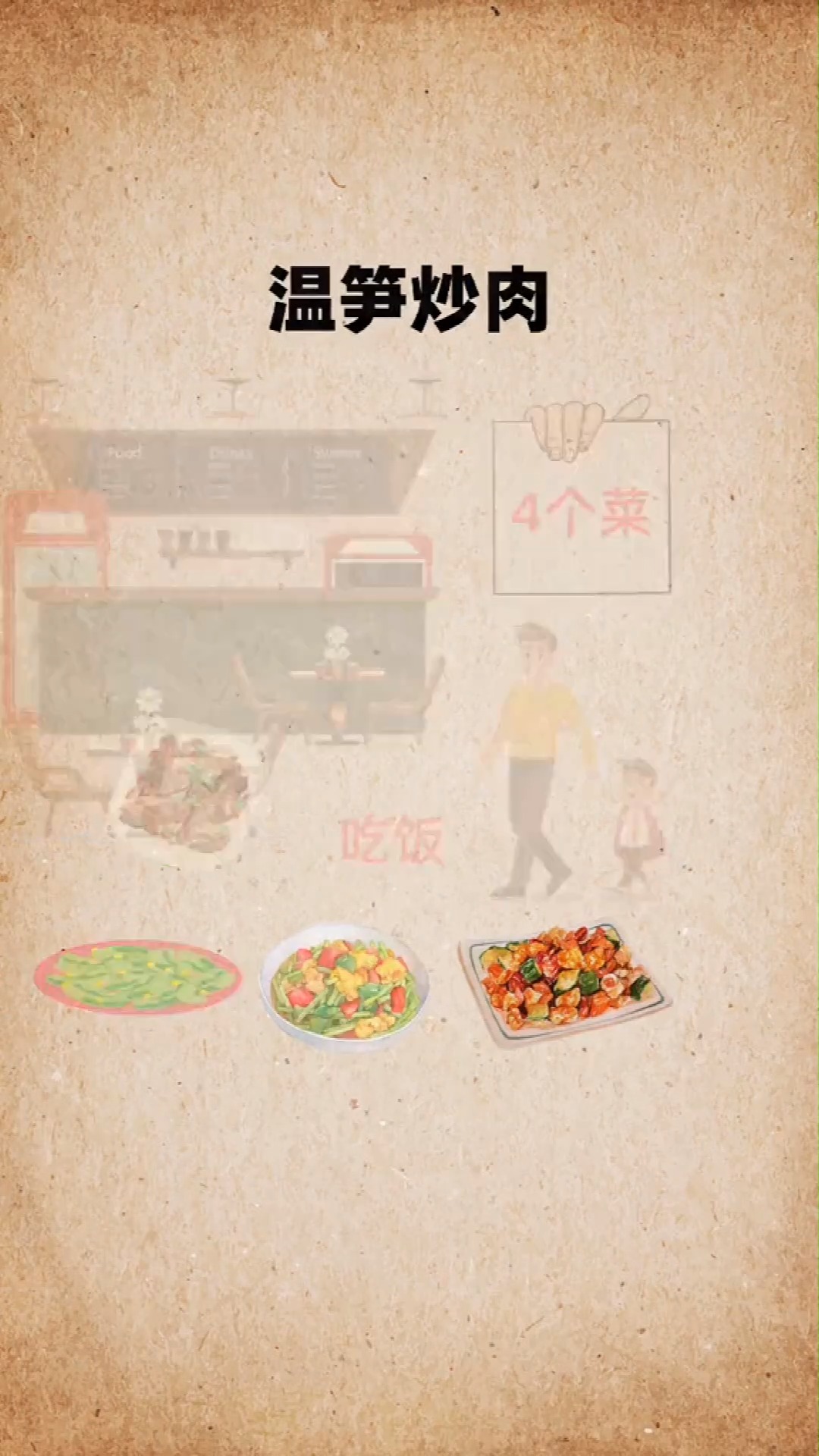 #故事手绘#危急时刻,小朋友急中生智救了自己,你猜服务员看懂了什么