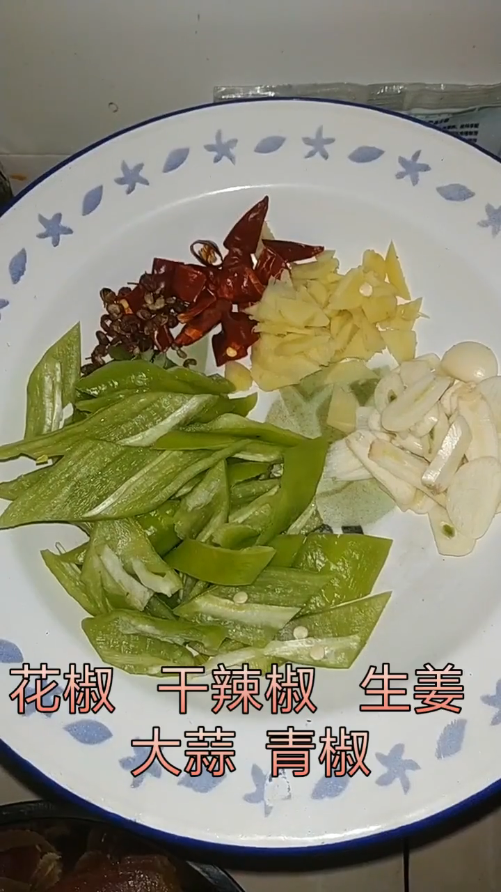 风吹肉制作方法步骤窍门