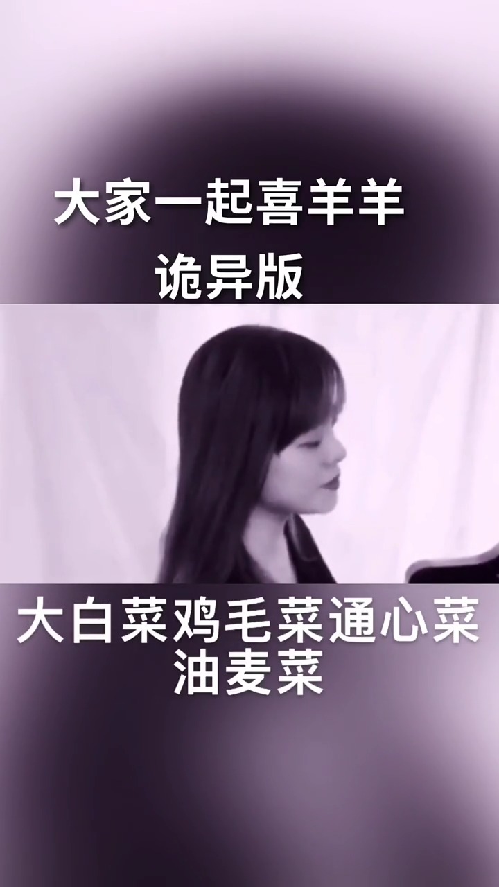 #音乐#真的是难以相信,黄晨晨的歌竟然还有这么恐怖的