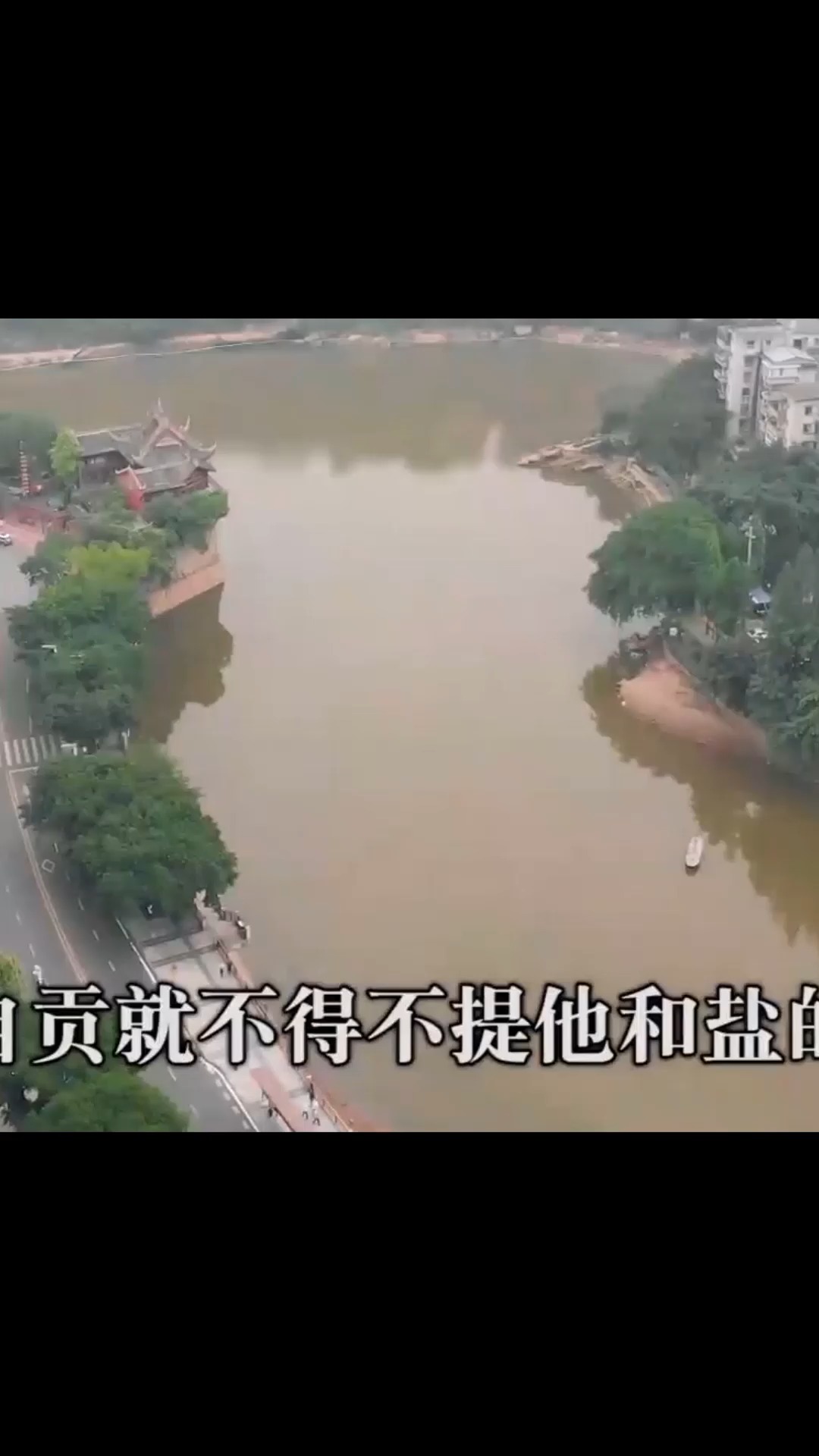 自驾来到盐都自贡,品尝这里著名的盐帮菜,没想到辣得满头大汗