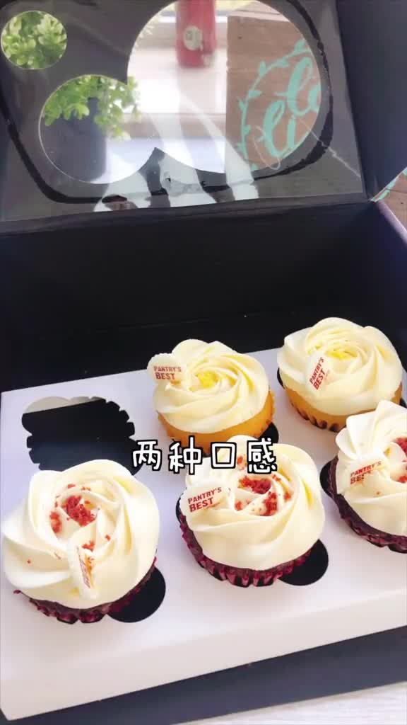 适合送礼的纸杯蛋糕,颜值口感好评!美食趣胃计划,美食饱胃战,纸杯蛋糕