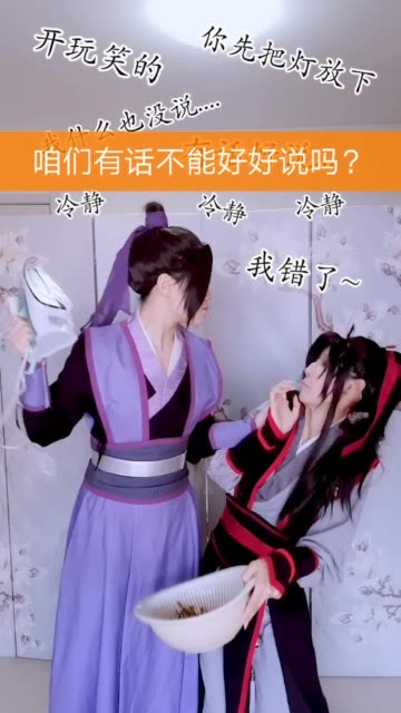 啥事至于非得动手?林鲈鱼