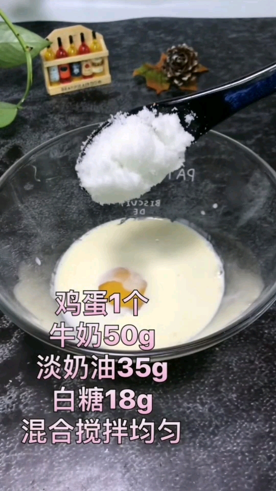家庭版自制蛋挞,味道不错哦