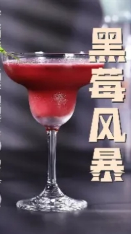 #轻知计划#一款集冷萃咖啡、酒、茶、水果于一体的鸡尾酒,口感层次太丰富了,喝过的举个手。