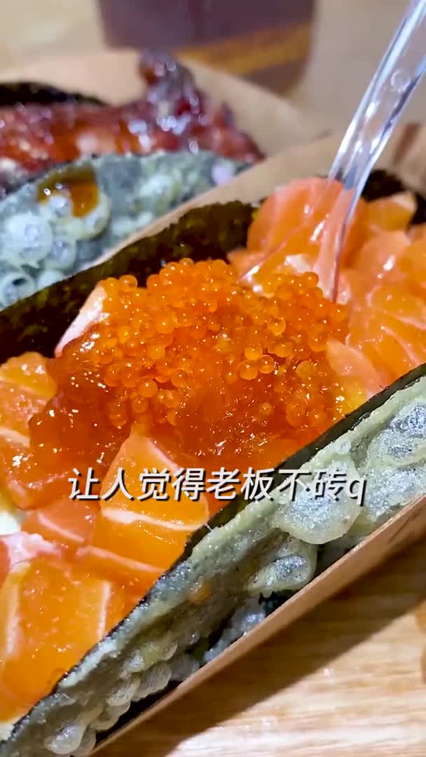 #我要上热门#寿司手卷做的tco,你吃过了没～美食分享美食探店探店创作者激励