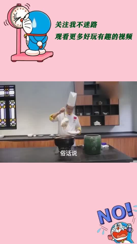 香港厨教你做“头抽豉油鸡”,简单易学,好吃到舔手指