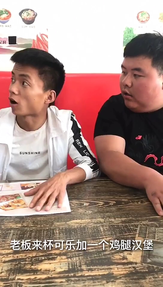 双色份套餐