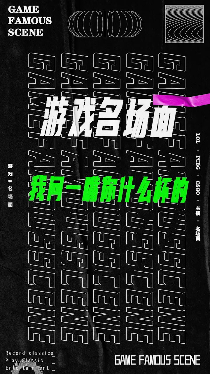 树奈奈从来不会让大家失望 #周淑怡 #树奈奈 #懂的都懂