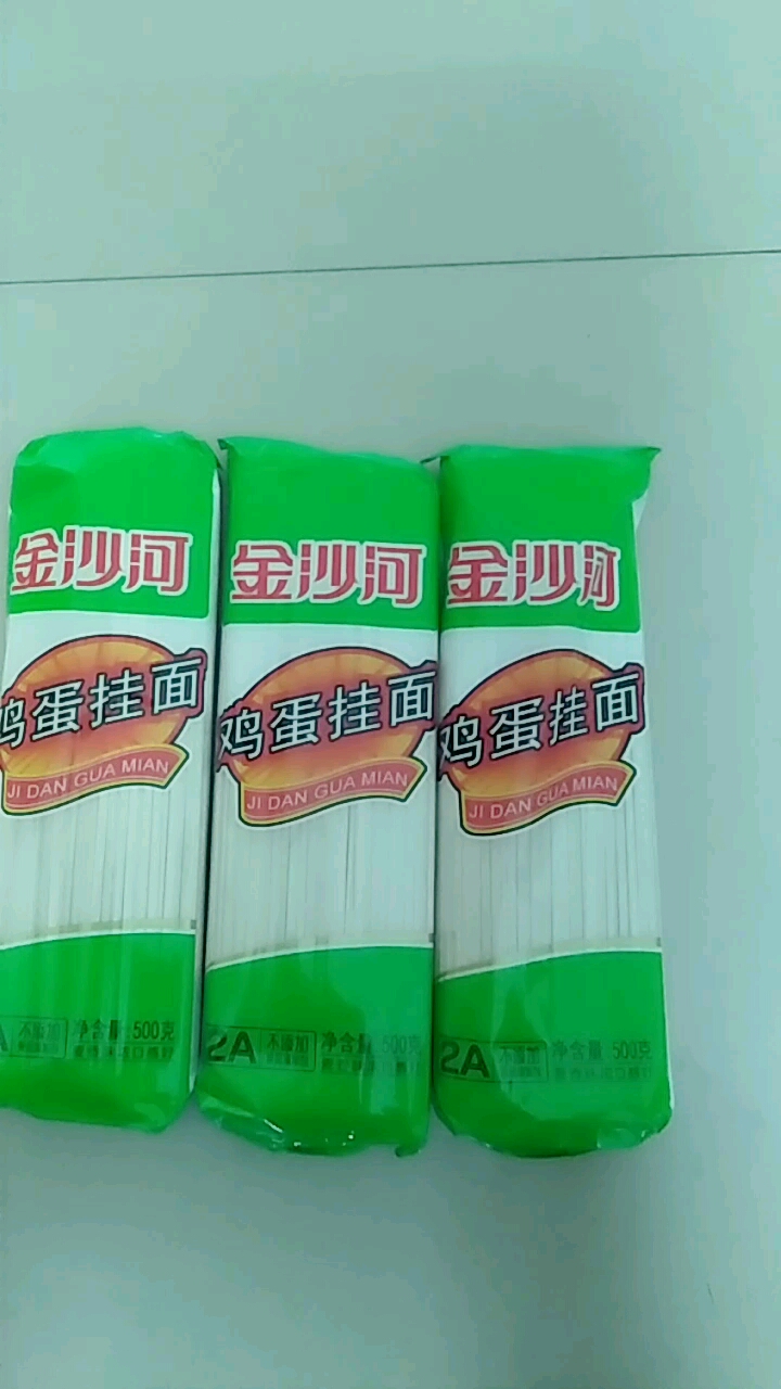 金沙河金沙河金沙。鸟蛋挂哪鸡蛋挂面蛋挂