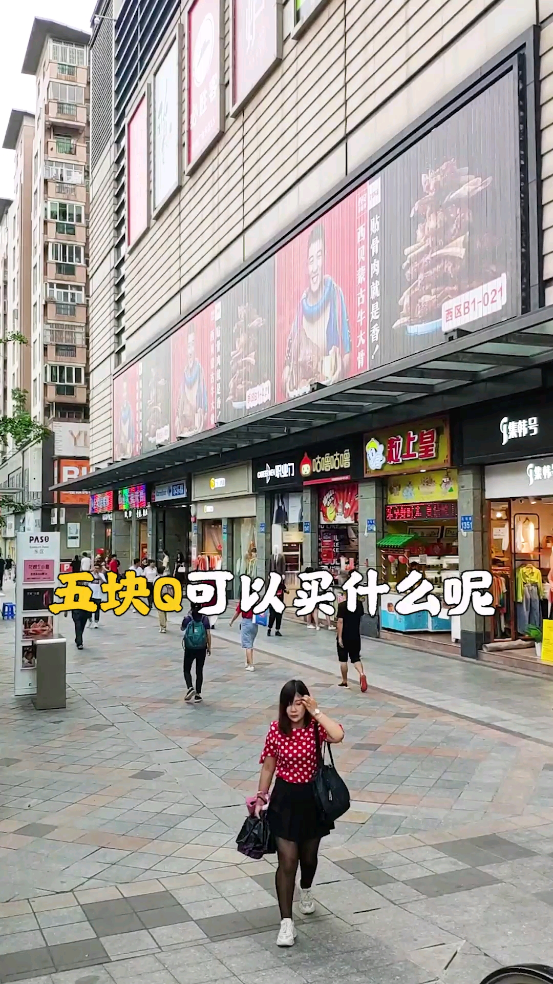 好吃哭了!西南火到广州的棒棒鸡,现在只要3元一桶!