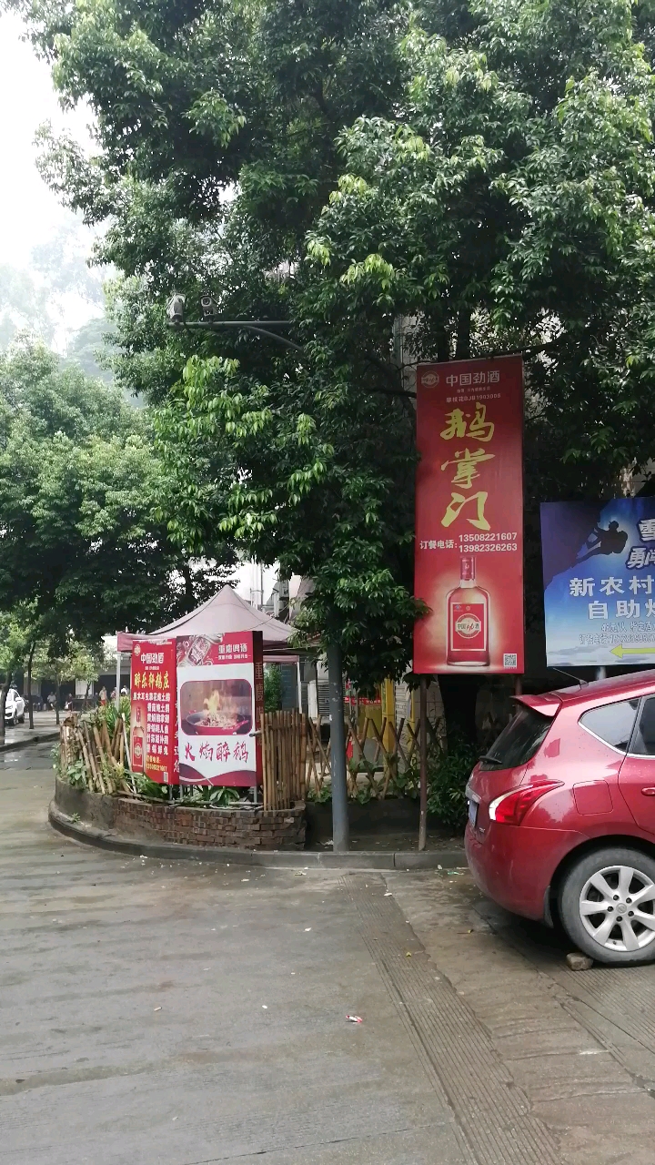 攀枝花瓜子坪兴隆花园平民餐饮区一角。